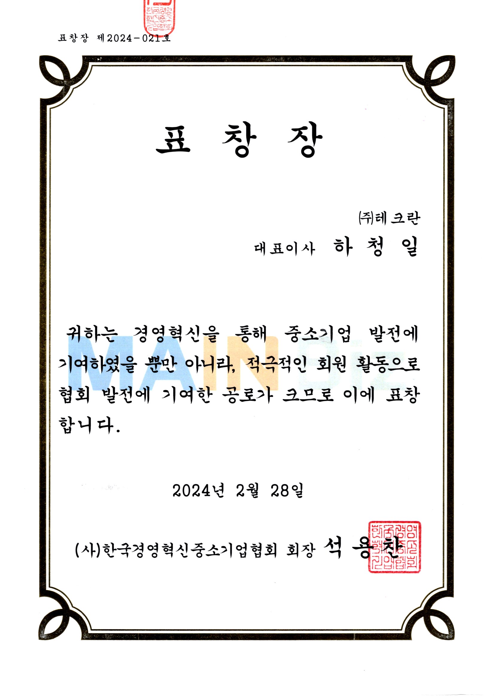 코인 카지노 사이트 뉴스